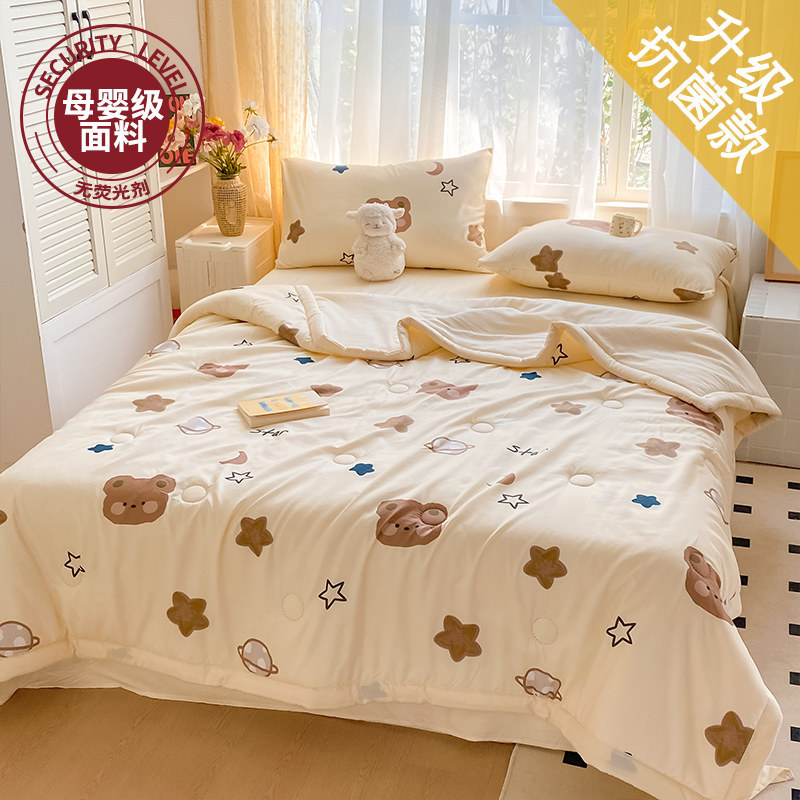升级抗菌款-星际小熊【A级母婴可用抗菌防螨可机洗】 · 110x150cm【儿童空调被/随机花型发货】【午休被-可机洗不跑棉】