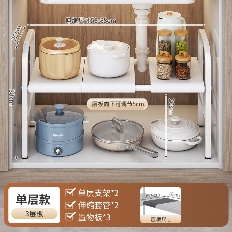 Japanese and Korean kitchen under-sink telescopic storage rack cabinet layered storage rack under washbasin storage
