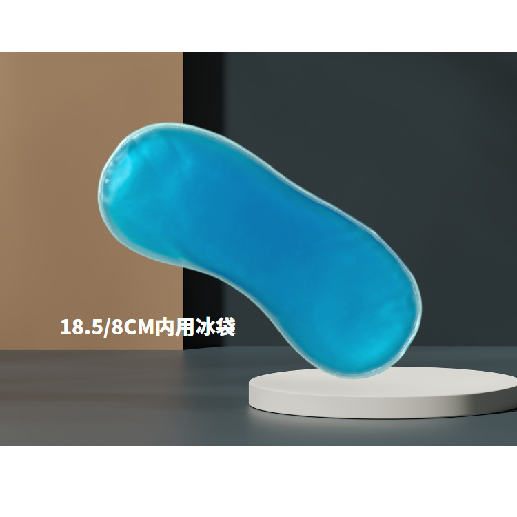 Men, women and children eye mask, internal use special gel ice compress ice pack, multifunctional cold and hot compress sleep portable
