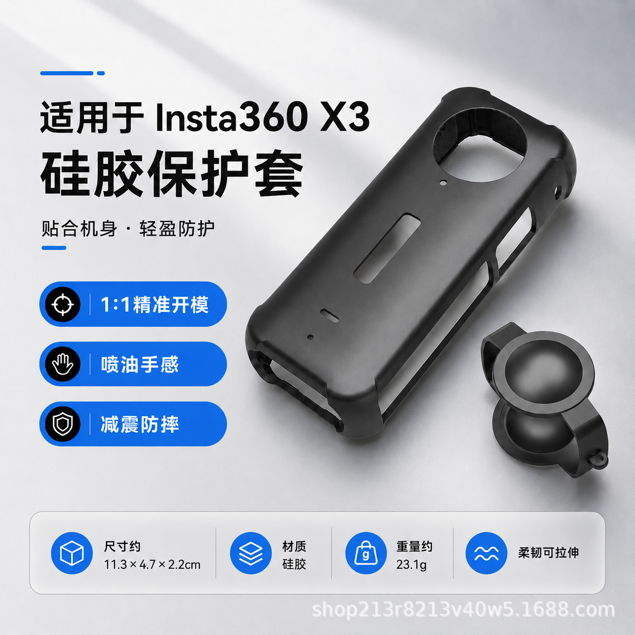 Applicable Insta360 X3 silicone case lens protective cover panoramic sports camera anti-drop anti-loss accessories