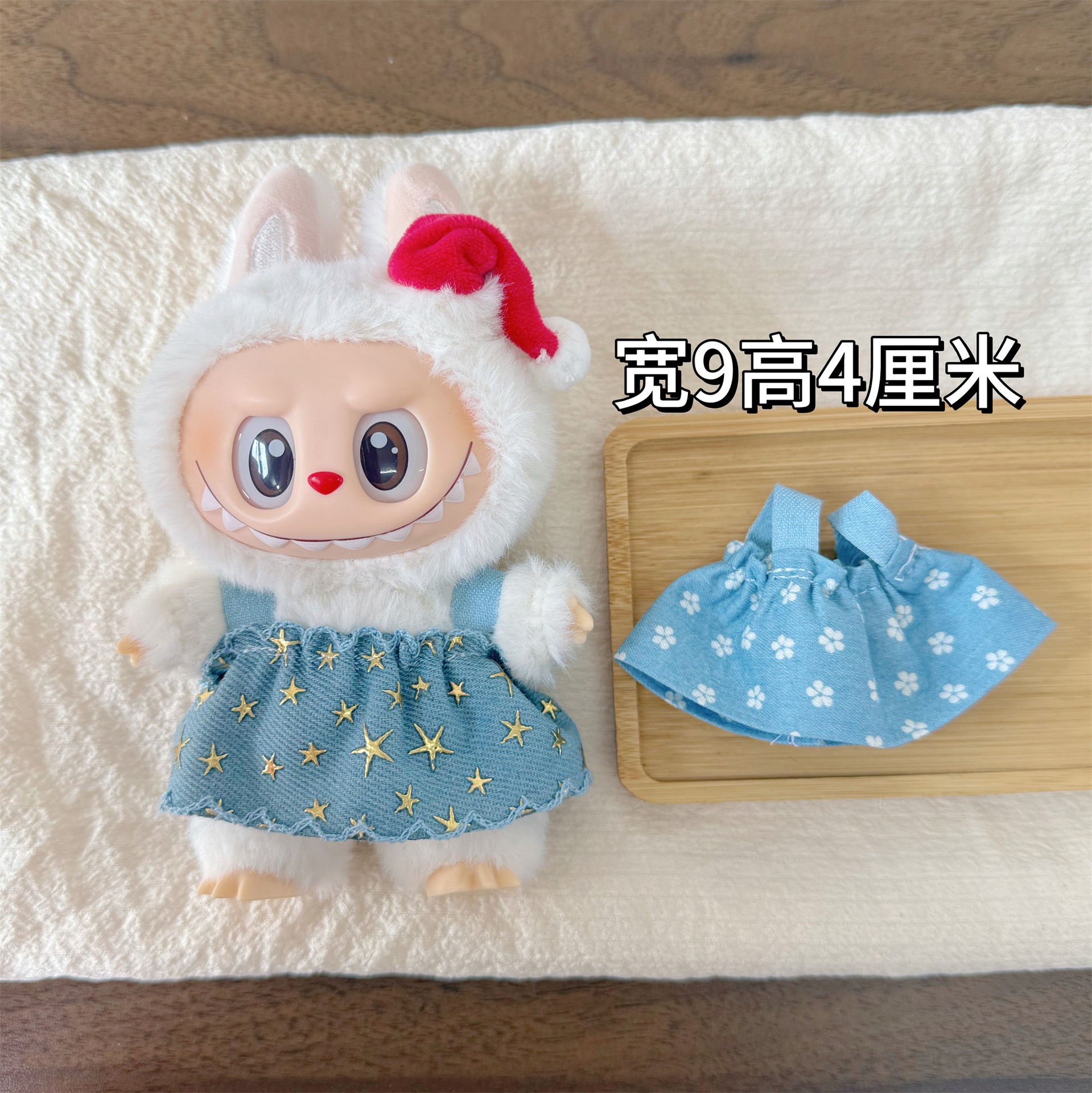 17cm Labubu doll clothes LABUBU plush replacement long-legged kitty cat pendant denim skirt doll clothes dress-up