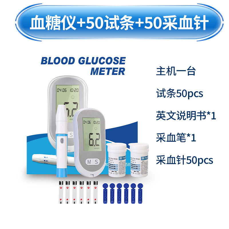 G058 Home Blood Glucose Meter Blood Sugar Test No Coding Monitor Blood Glucose Testing Machine High Precision