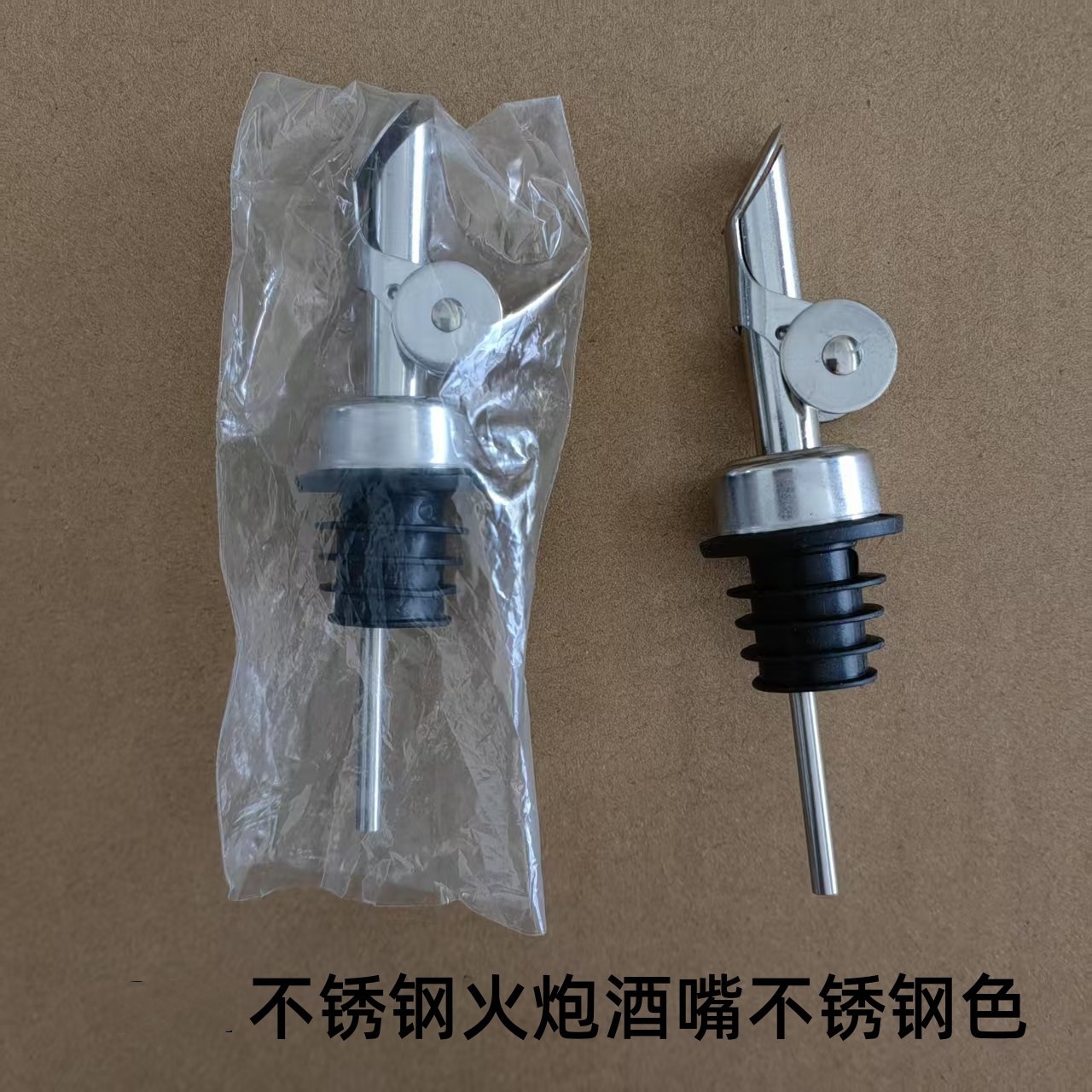 201不锈钢火炮酒嘴不锈钢色