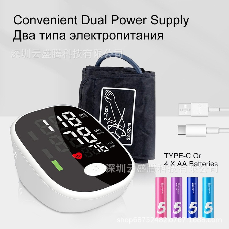 Blood pressure monitor automatic intelligent blood pressure measuring instrument export blood pressure monitor upper arm type neutral blood pressure monitor