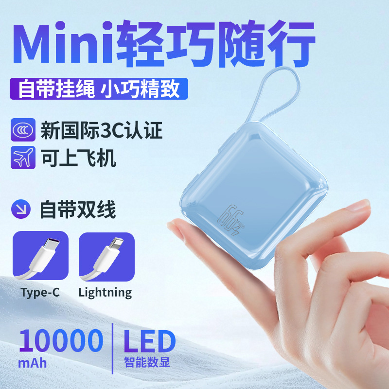 蓝色（3C认证） · 10000毫安-裸机
