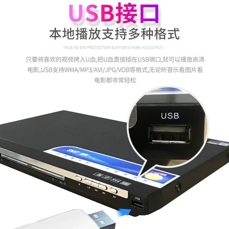 Strictly Selected Home All-format DVD Amplifier Speaker All-in-one VCD Player DVD Player HD CD Player