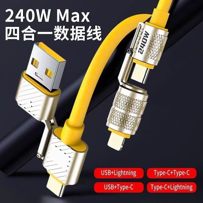 240W 4-in-1 Mecha Fast Charging Data Cable for Huawei Android Apple Phone Cable Tablet 2-to-2 Fast