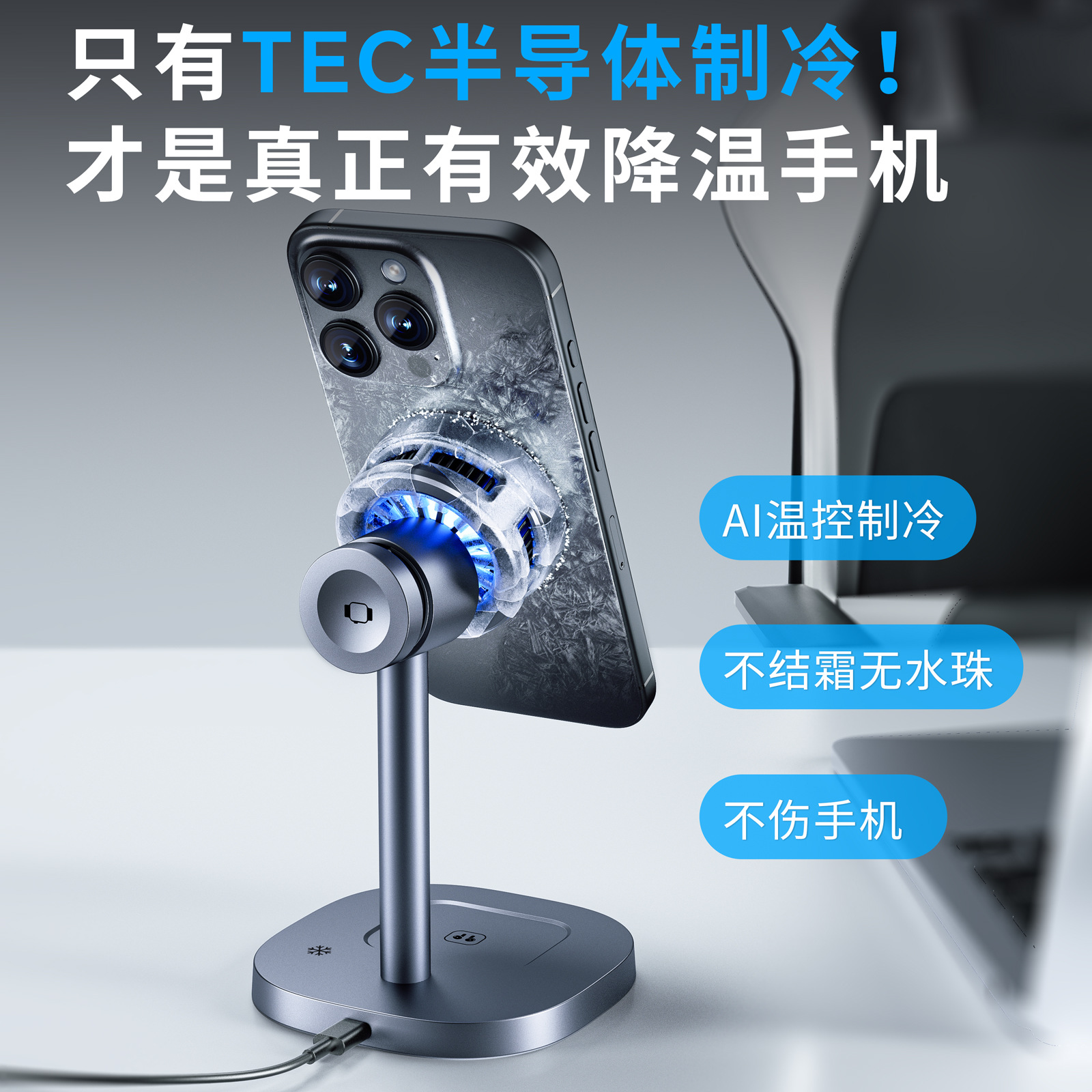 QI2.2 Fast Charge 25W New Desktop Magnetic Cooling Heat Dissipation Phone Holder Multifunctional Wireless Charger