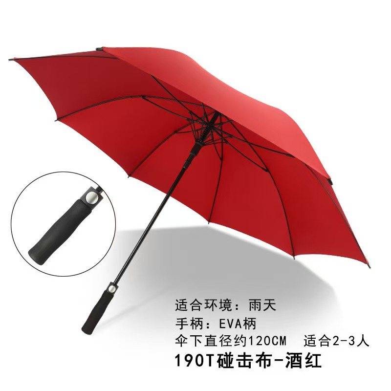 27-Inch Large Umbrella Surface Golf Umbrella Custom LOGO Straight Handle Long Handle Advertising Umbrella Extra Large Sunshade Sun and Rain Umbrella