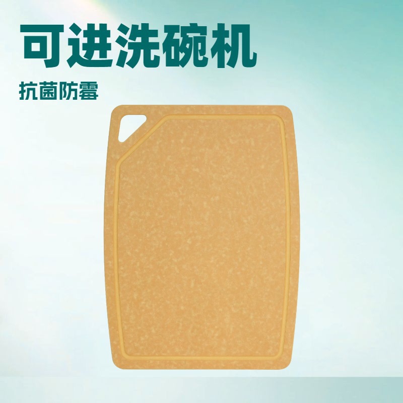 Wood Fiber Cutting Board Chopping Board Antibacterial Anti-Mold Non-Cracking Double-Sided Dual-Use Pine Wood Fiber Chopping Board