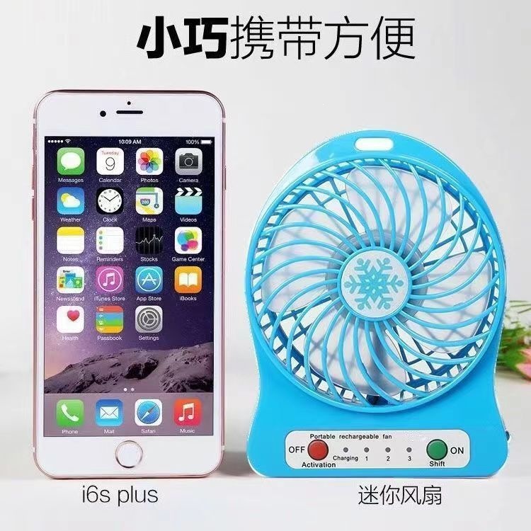 Snowflake Banana Fan Silent Gift Handheld USB Handheld Palm Mini Fan Plug-in Charging Portable