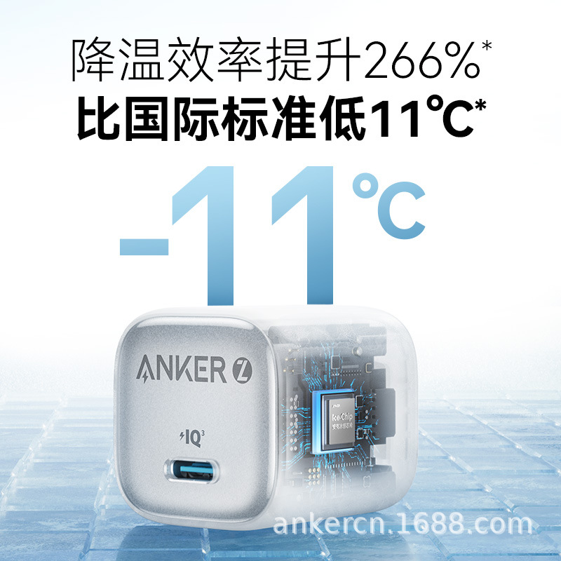 Anker for Apple 20W fast charging PD charger iPhone16 fast phone 17PMax charging head