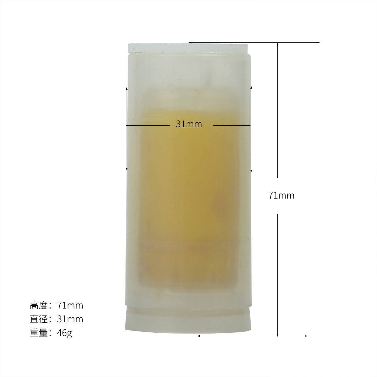 香熏