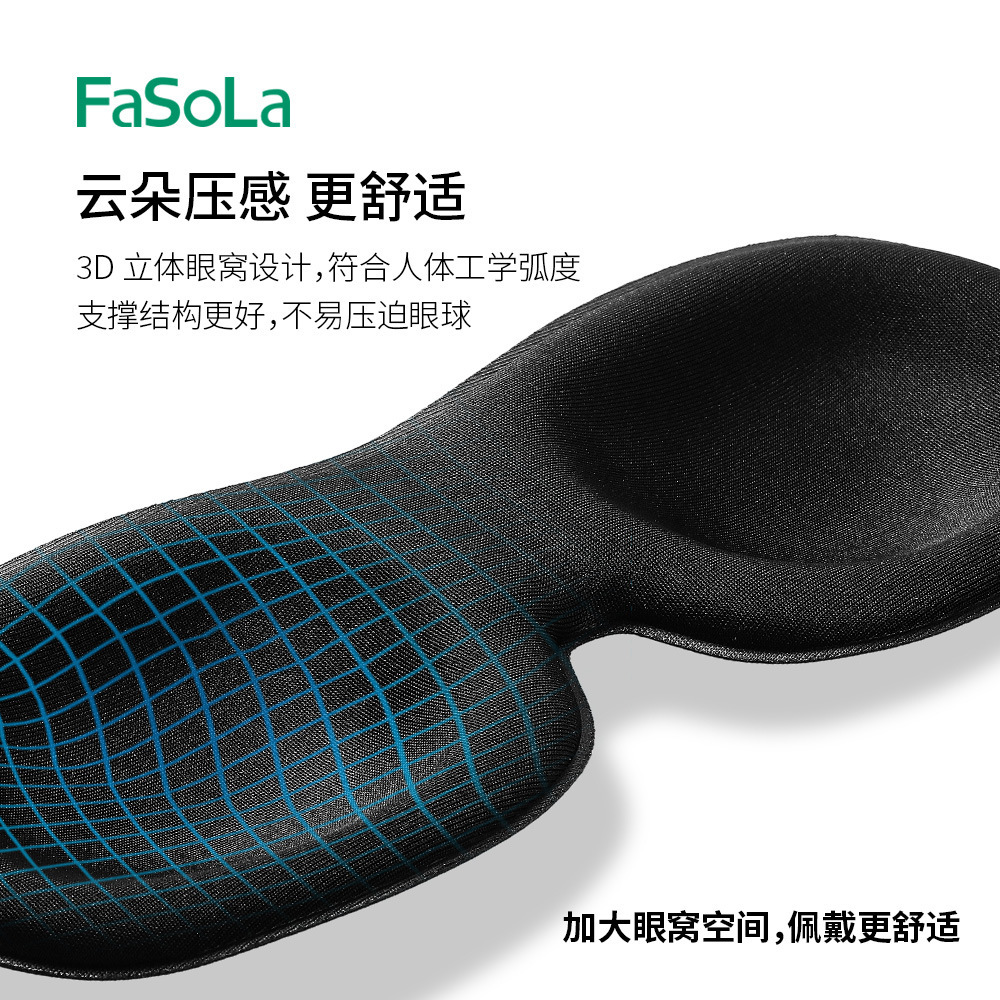 FaSoLa Light-blocking Sleep Eye Mask for Women, 3D Eye Shield to Relieve Eye Fatigue, Sleeping Light-blocking Eye Mask