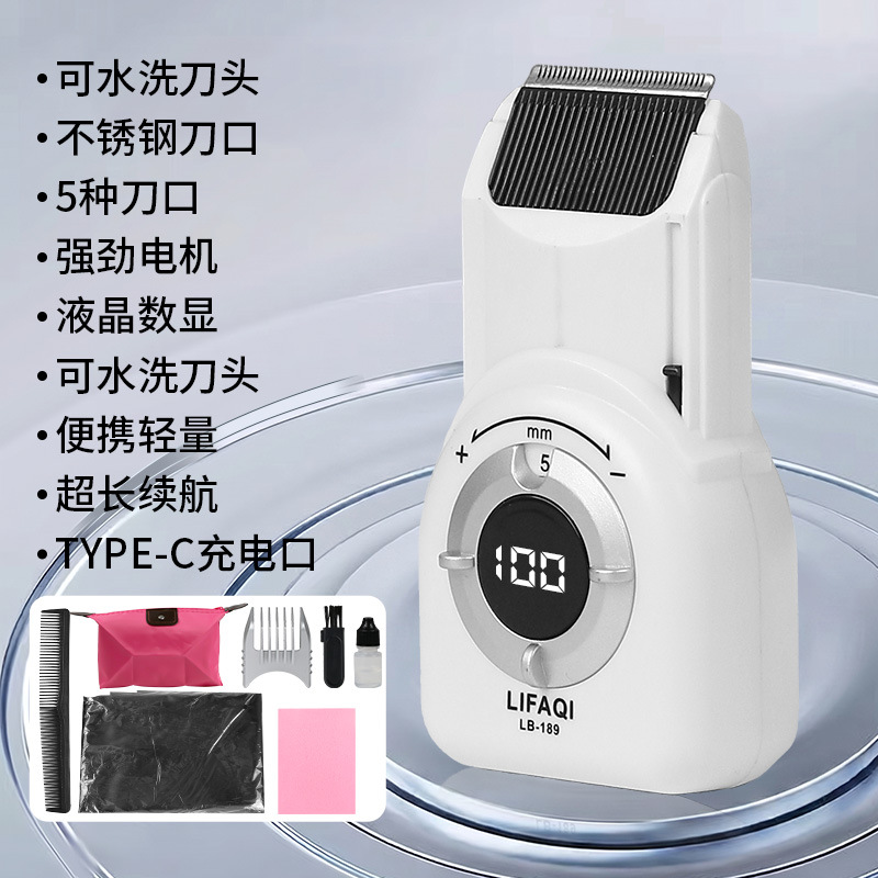 【五档刀头】白色+大礼包 · 中文说明书