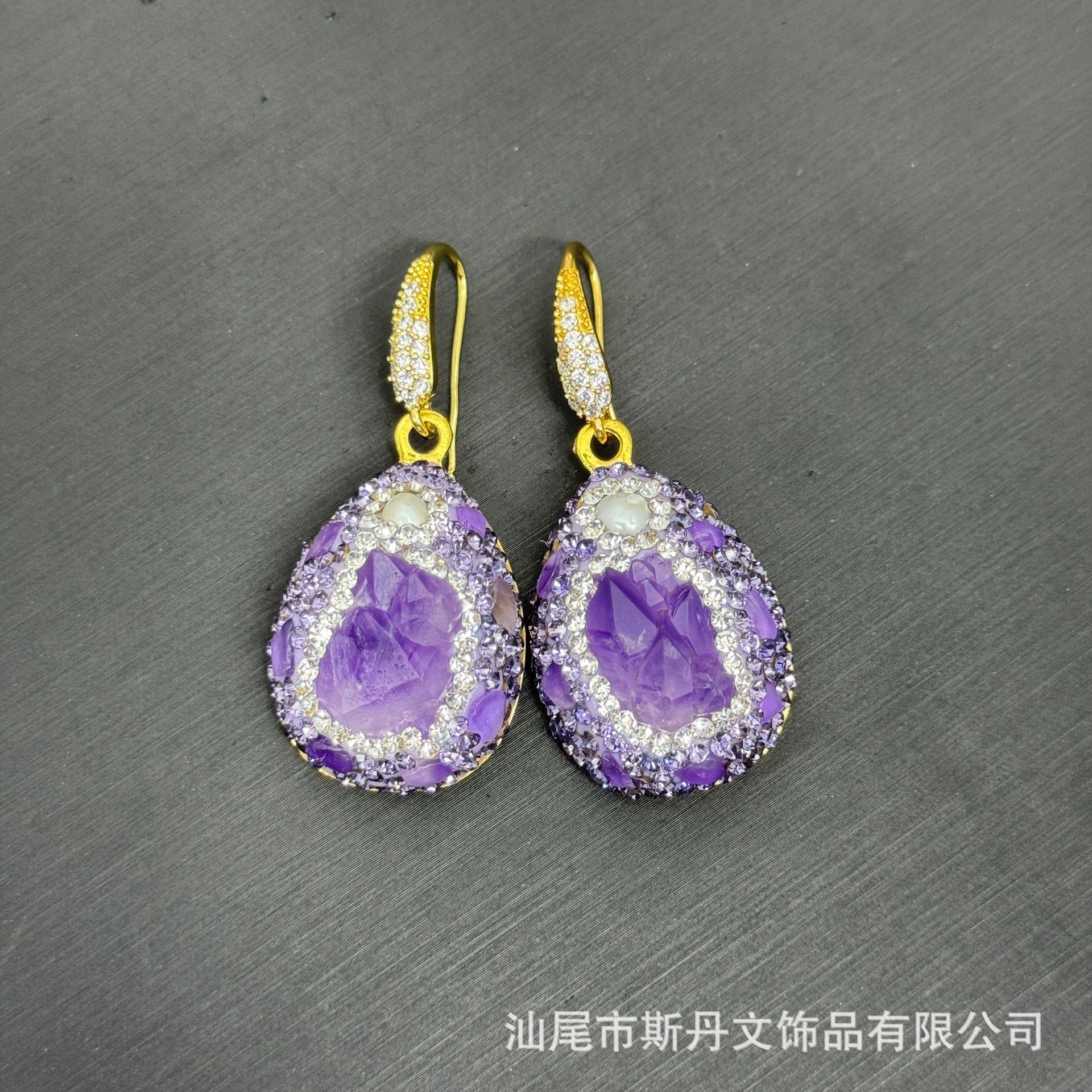 Natural Raw Stone Amethyst Necklace Czech Diamond Inlay Four-Piece Set Niche Raw Ore Accessories Live Stream Wholesale