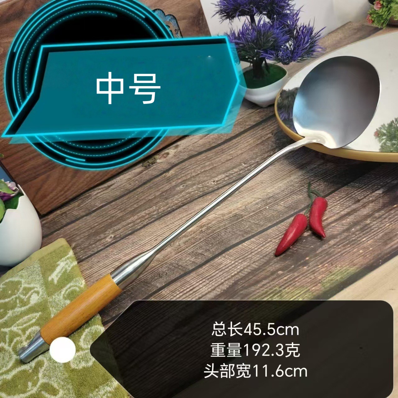 Stainless steel spatula stir-fry spoon round household stir-fry spoon Guizhou spatula restaurant long handle cooking spoon spatula wooden handle