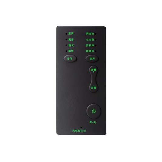 i9 mobile phone computer live streaming mini sound card voice changer one-key beauty sound K song recording voice changer English set
