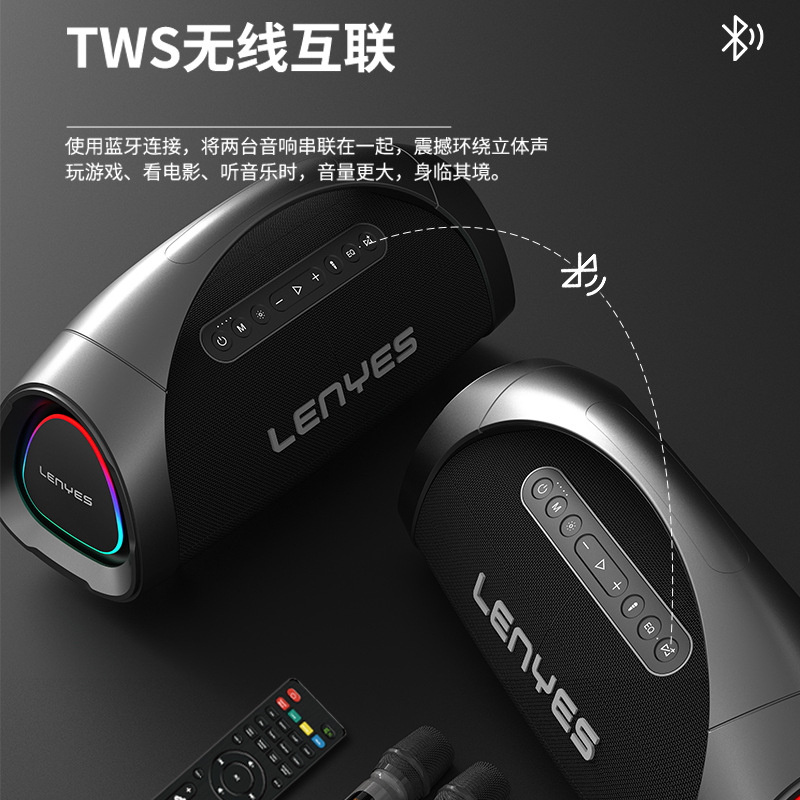 lenyes Cold Lion APP Wireless Bluetooth Speaker High Quality Bass Waterproof Portable Outdoor S873