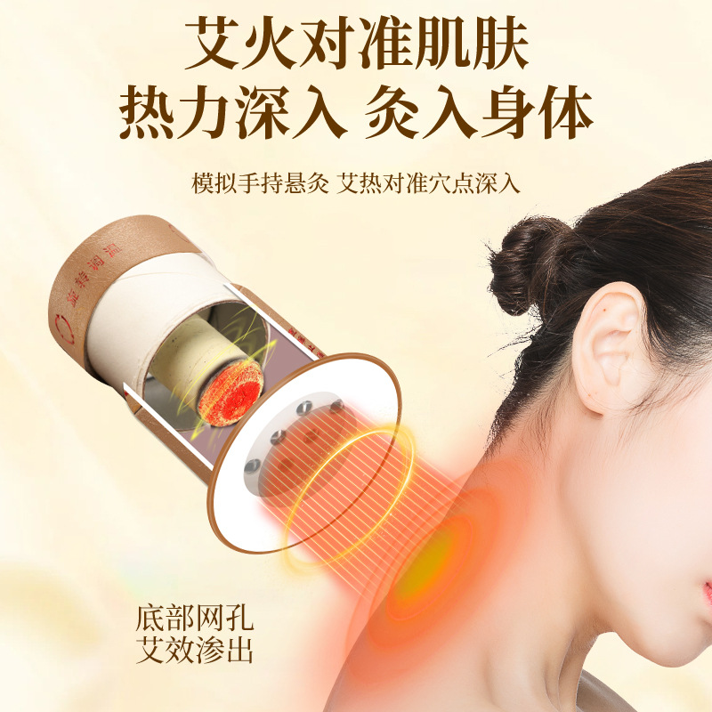 5ZW Brown Suspension Moxibustion Tube Home Micro Smoke Mini Small Moxibustion General Purpose Moxibustion Box Portable Moxibustion Heating Moxibustion