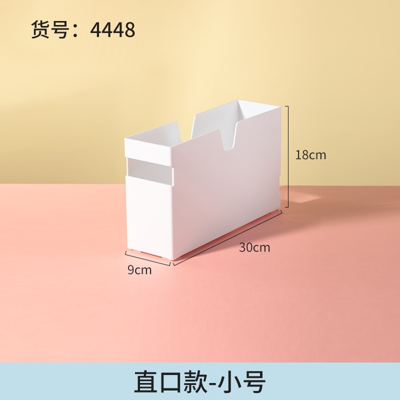 Japanese desktop storage box, white, narrow and tall, for office stationery, sticky notes, mirror cabinet, cosmetics, kitchen drawer