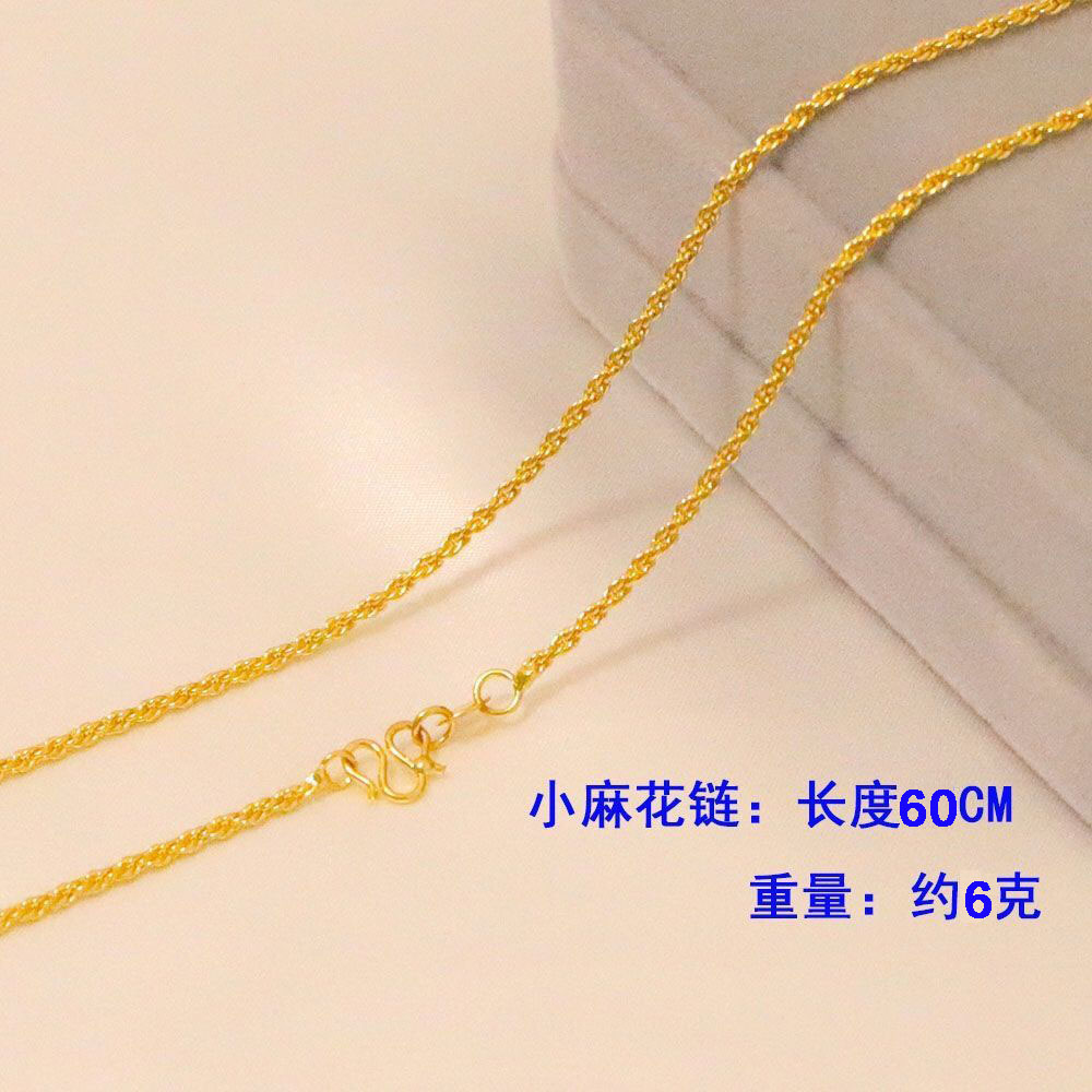 Vietnam sand gold necklace 999 gold-plated plain gold chain colored gold chain bare chain锁骨 pendant sweater chain jewelry