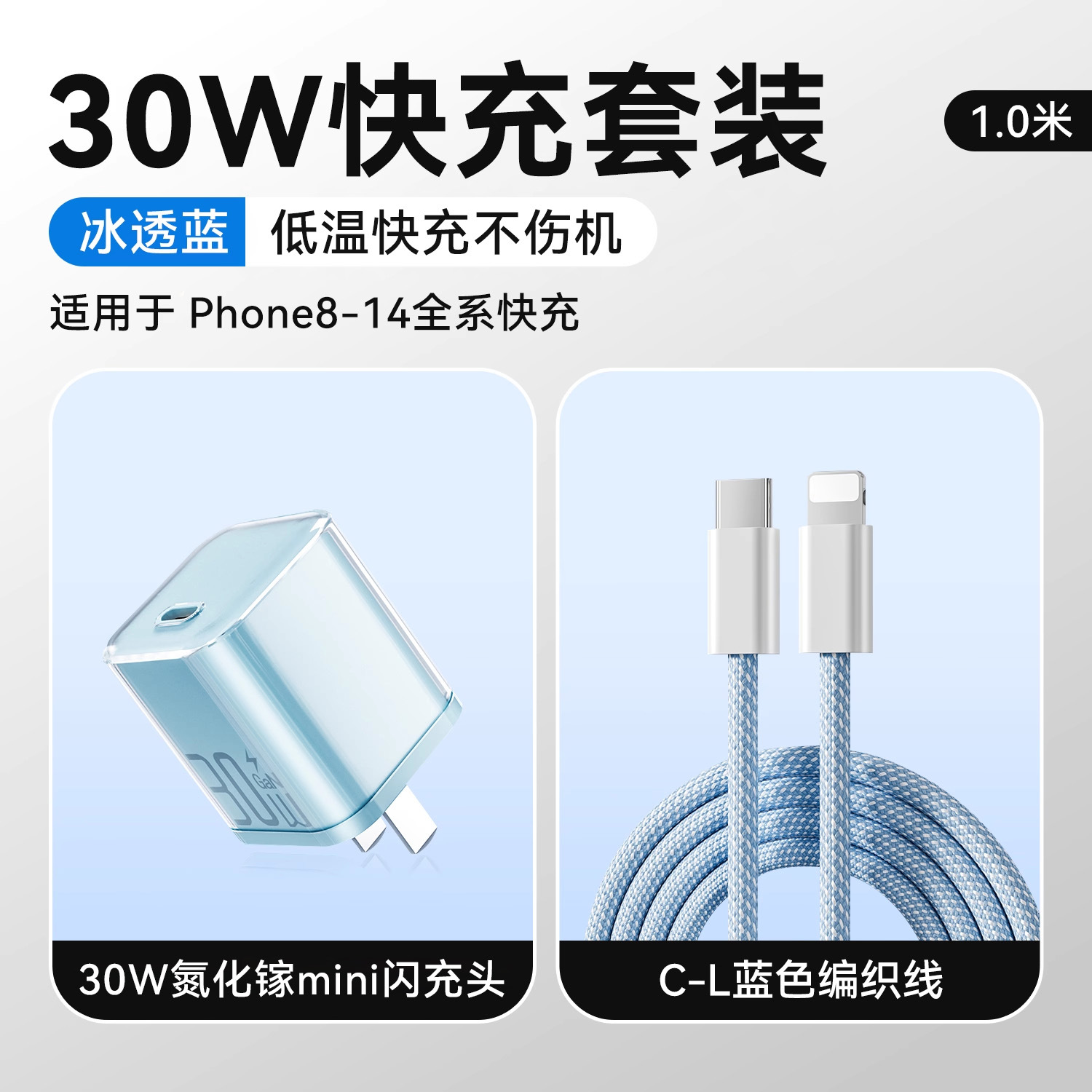 30W Fast Charger for Apple 17 Phone iPhone 16 Pro Max Charger 15-8 Data Cable PD Set