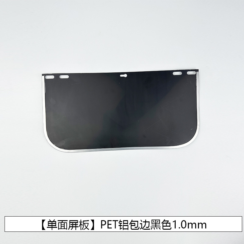 【单面屏板】PET铝包边黑色1.0mm