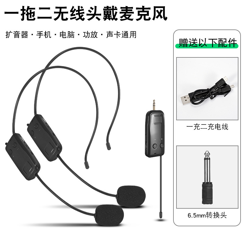 Wireless Headworn Microphone Small Bee Amplifier Speaker Universal Teaching Lapel Headset Megaphone Microphone