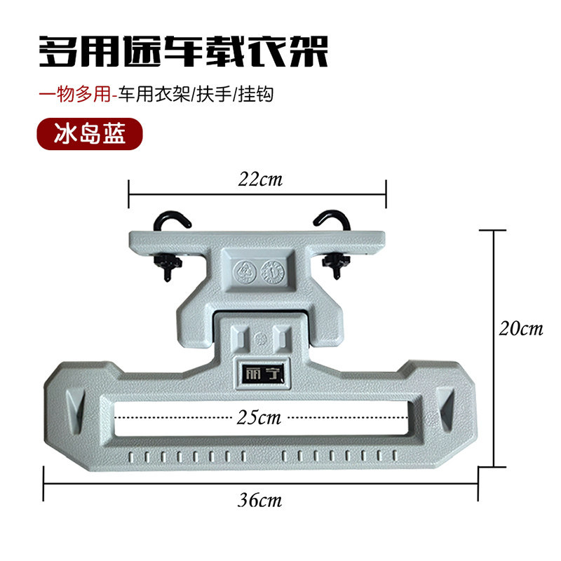 Roostand car hanger car interior multifunctional seat back row business clothes drying rack multi-purpose car hanger