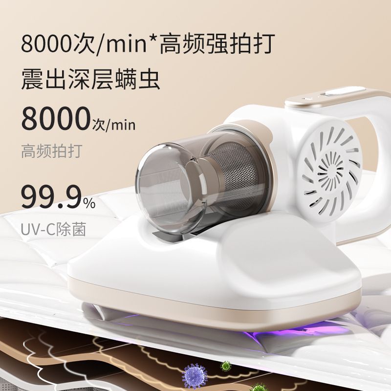 Dust Mite Remover Vacuum Cleaner Home Bed Ultraviolet Sterilization Machine Vacuum and Mop Integrated Handheld Wireless Remove Mites