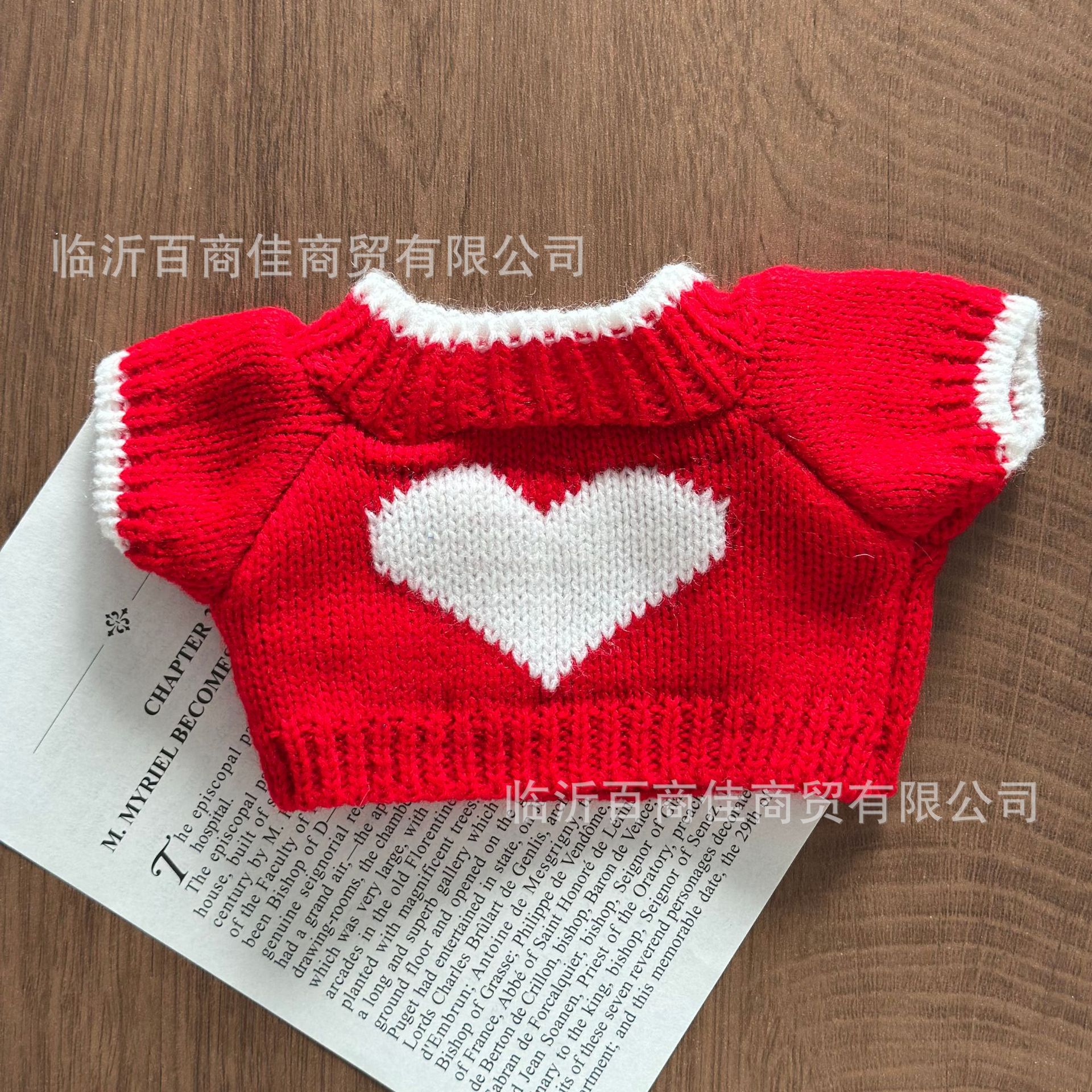 红白心 · 30cm