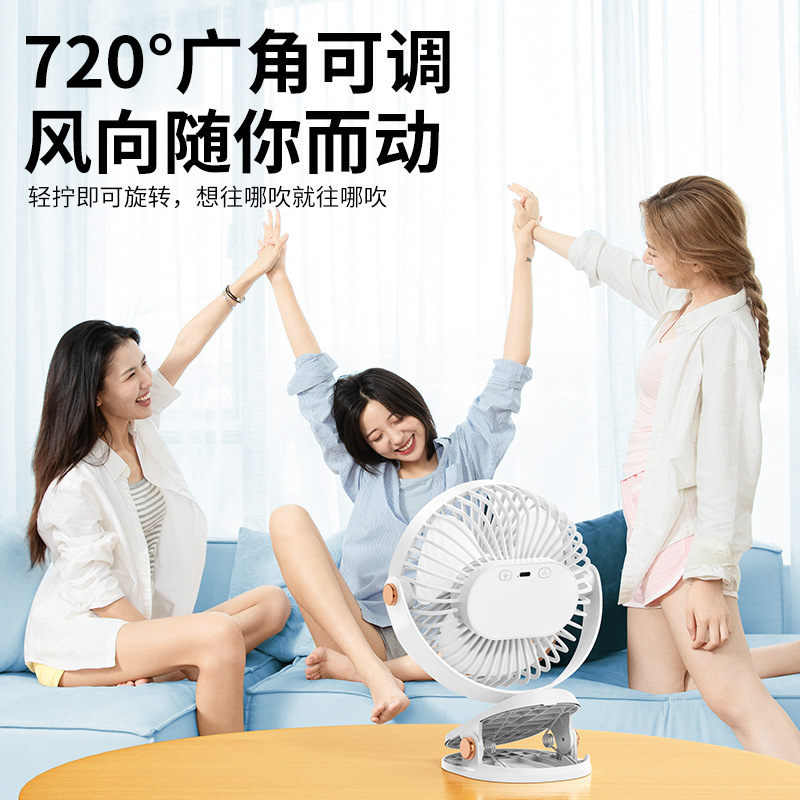 Desktop fan office desktop 2025 new small USB electric fan student dormitory long battery life baby stroller