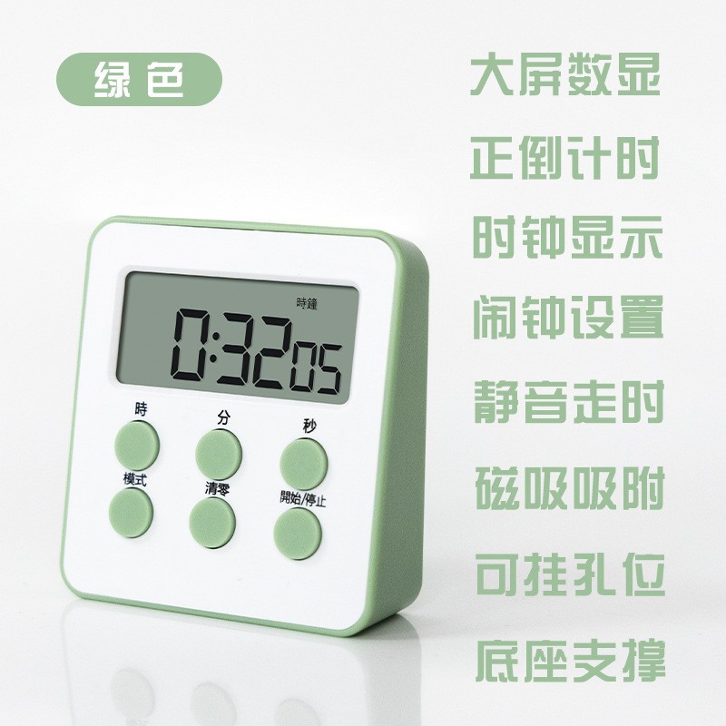 228底座款绿色（送电池）