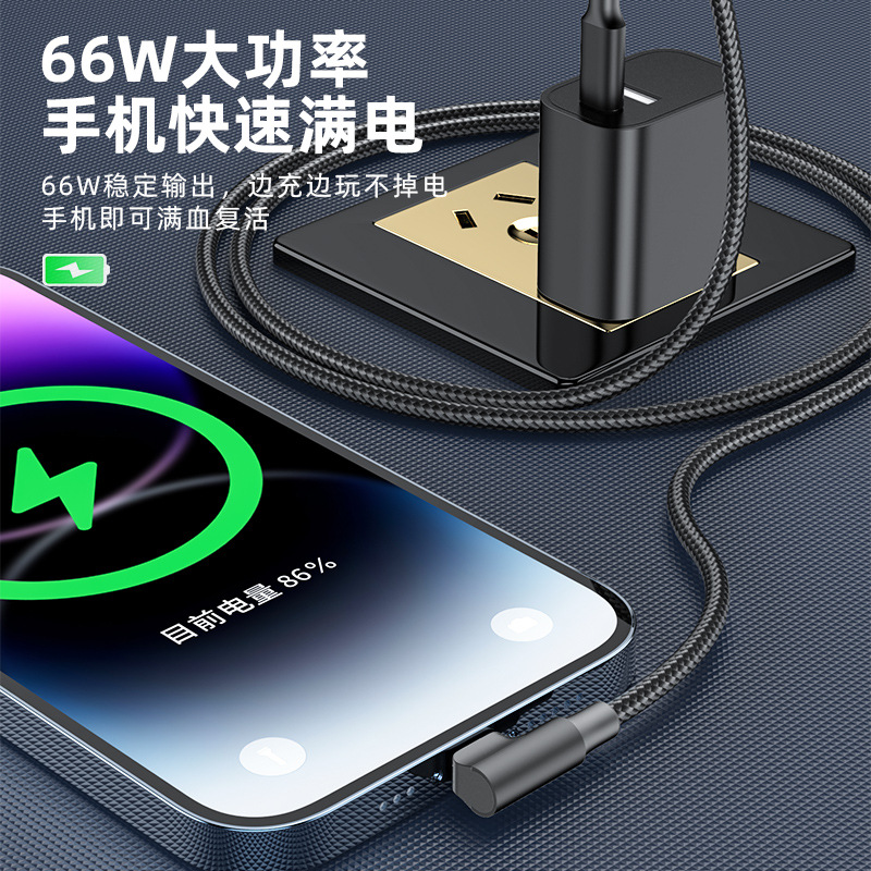 C to C Right Angle 60W Phone Fast Charging Data Cable 3M C-C for iPhone 15 Samsung Huawei Xiaomi