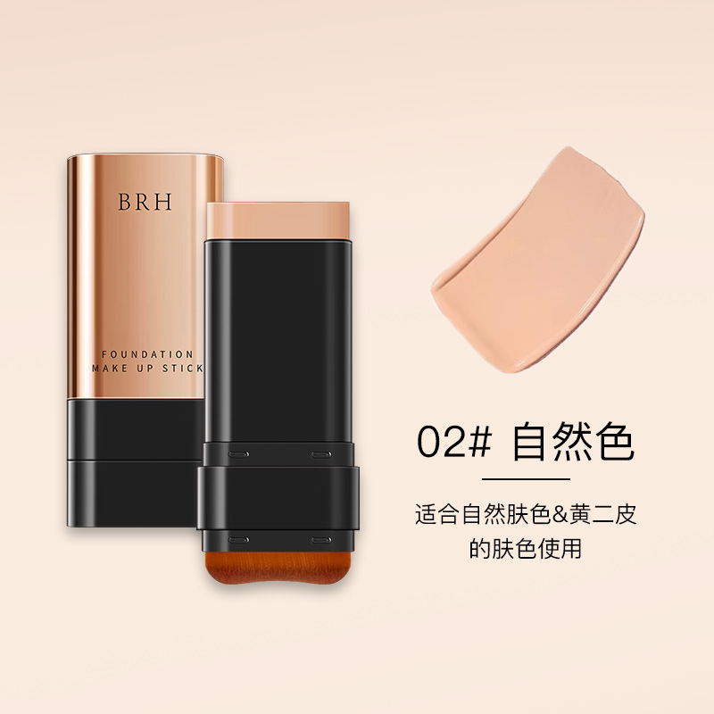 BRH Beauty Skin Water Light Eraser Foundation Stick Dual-End with Brush Head Concealer Long-Lasting Non-Darkening Lazy