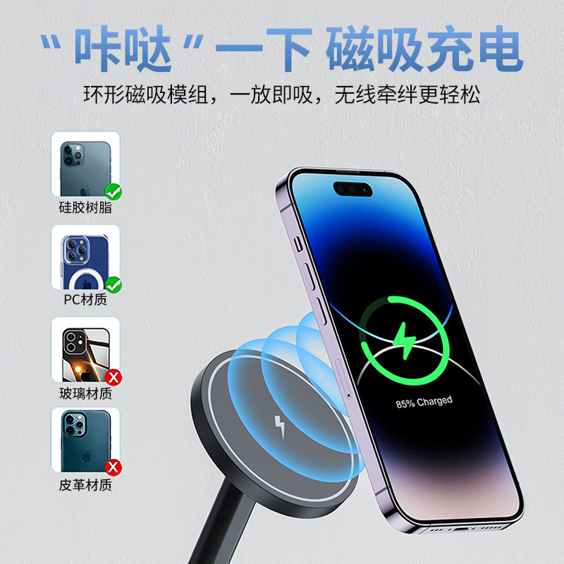Magnetic Foldable 2-in-1 Wireless Fast Charger Multi-Device Charger Compatible Desktop Phone Multi-Function Charging Stand