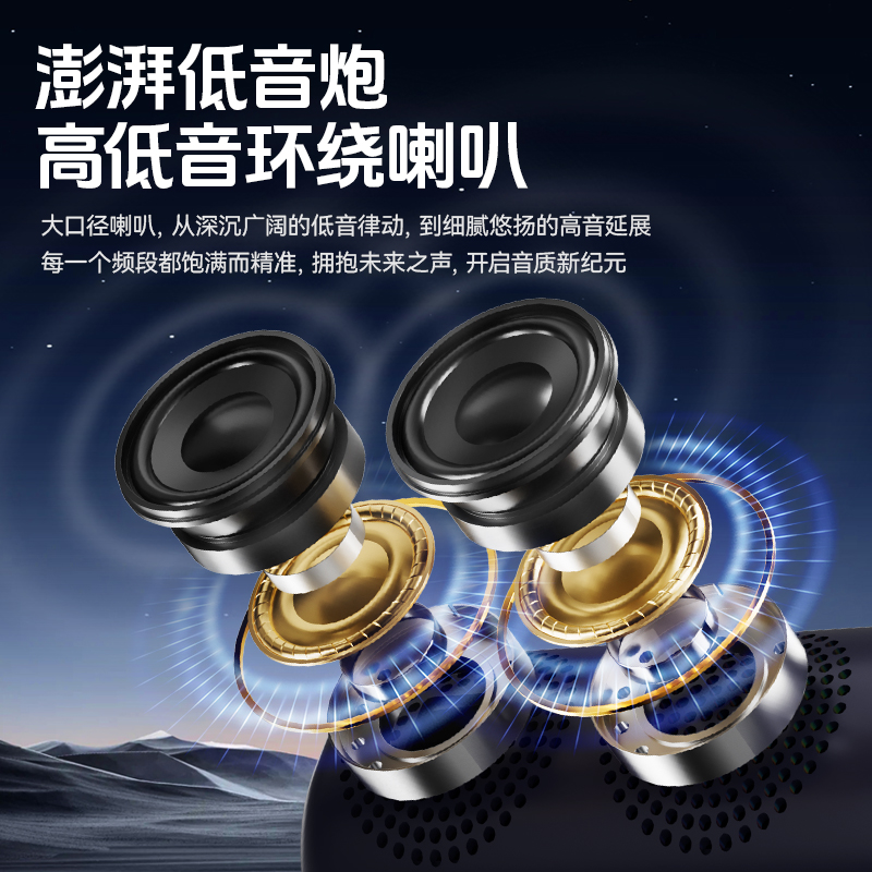 Outdoor portable high-quality sound Bluetooth speaker wireless loud fabric speaker car ultra heavy subwoofer