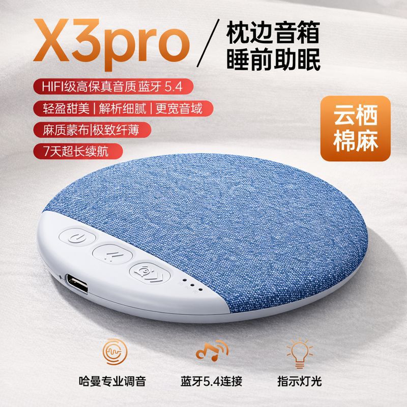 Pillow speaker pillow up-down audio CD Bluetooth speaker timer sleep white noise ultra-thin factory