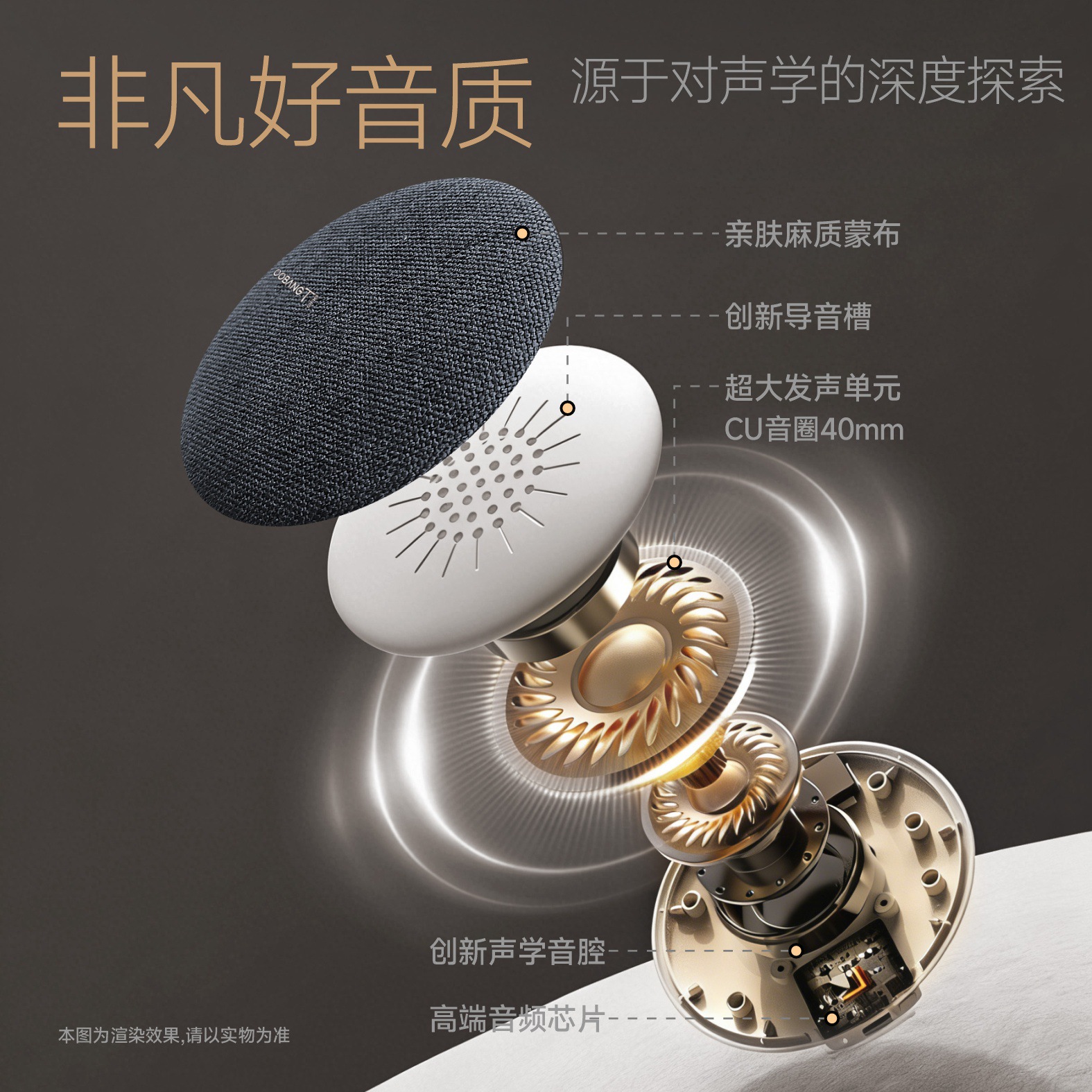 Wubang Tone Zhenshang Yindie HiFi Monitor Bluetooth Speaker Music Audiobook Sleep Speaker Sleep Scene