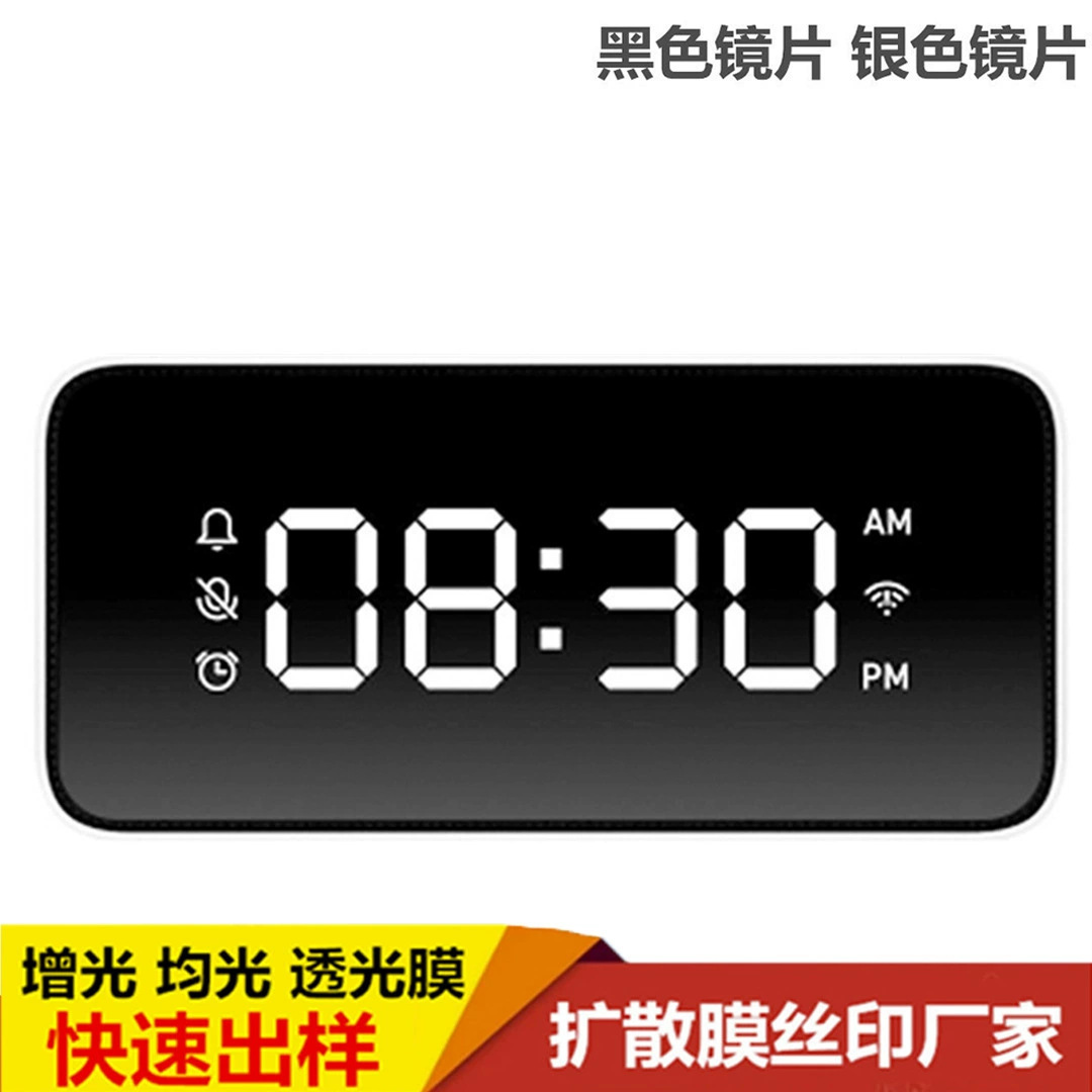 Silk-screen cut acrylic PC adhesive semi-transparent tea-colored window lens PMMA camera lens light-transmitting frosted