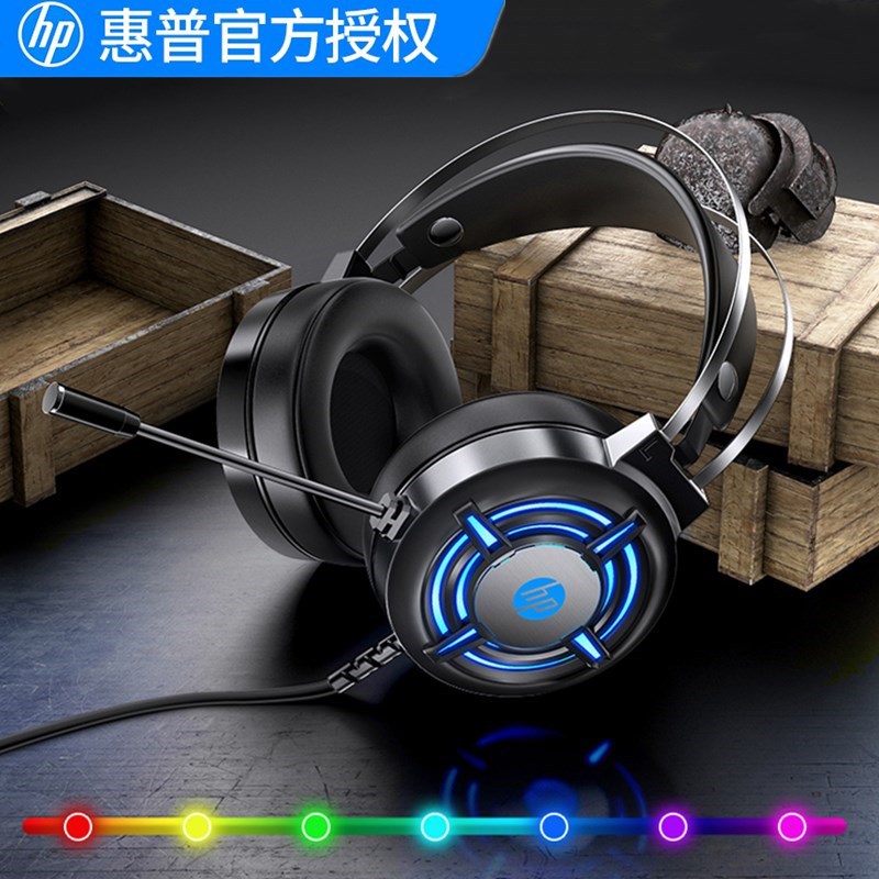 HP H120 Computer Headset Desktop Computer Bass 7.1 Channel USB E-sports Earmuff Game Audio Video