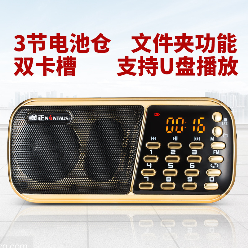 Jin Zheng B853 Three-Battery Radio MP3 Elderly Mini Speaker Card-Slot Speaker Portable Music Player