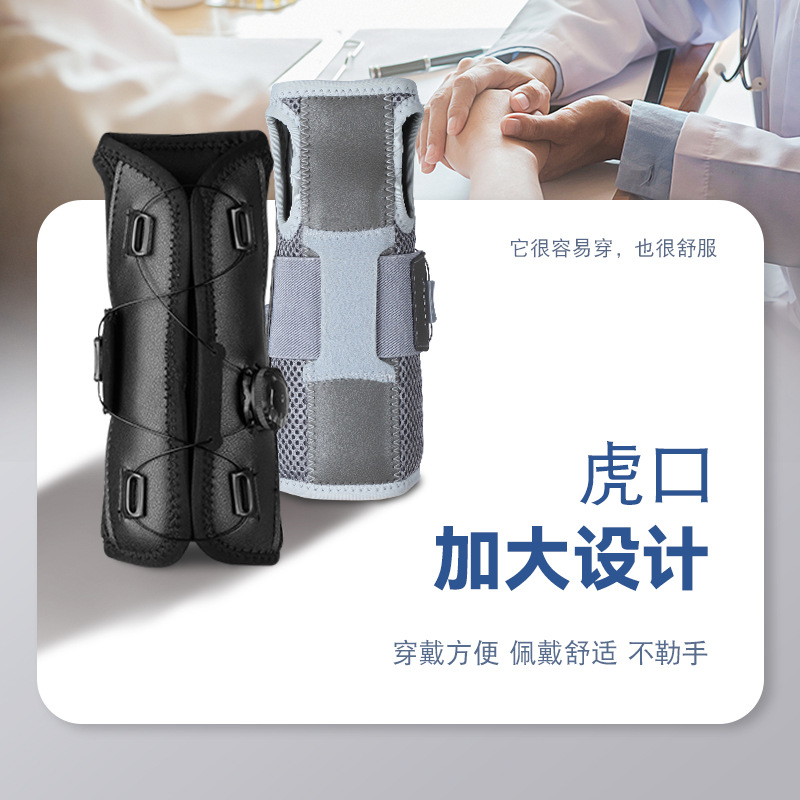 Wrist Brace Wrist Support Tendonitis Sprain Wrist Joint Splint Wrist Fracture Strain Recovery Protection Sports Wrist