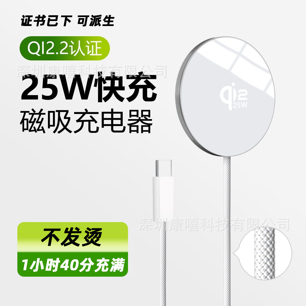 Ultra-Thin 25W Aluminum Alloy Qi2.2 Wireless Charger Magnetic Wireless Charger