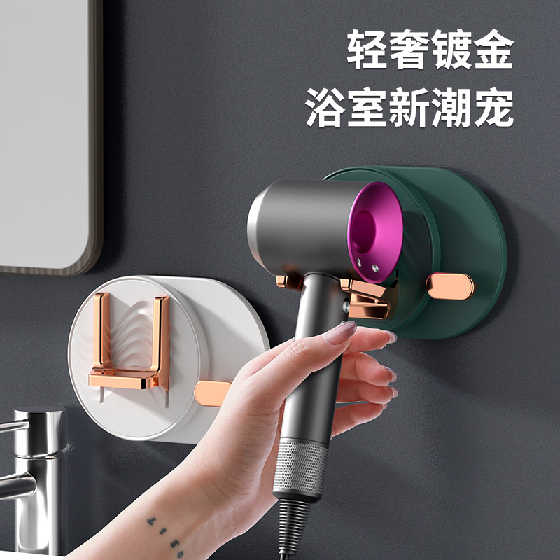 Hair dryer holder wall mounted hair dryer rack bathroom toilet storage no drilling electric hair dryer support