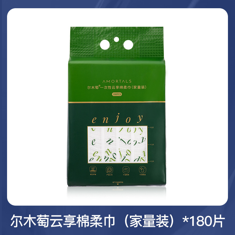 悬挂式洗脸巾1包（180片）