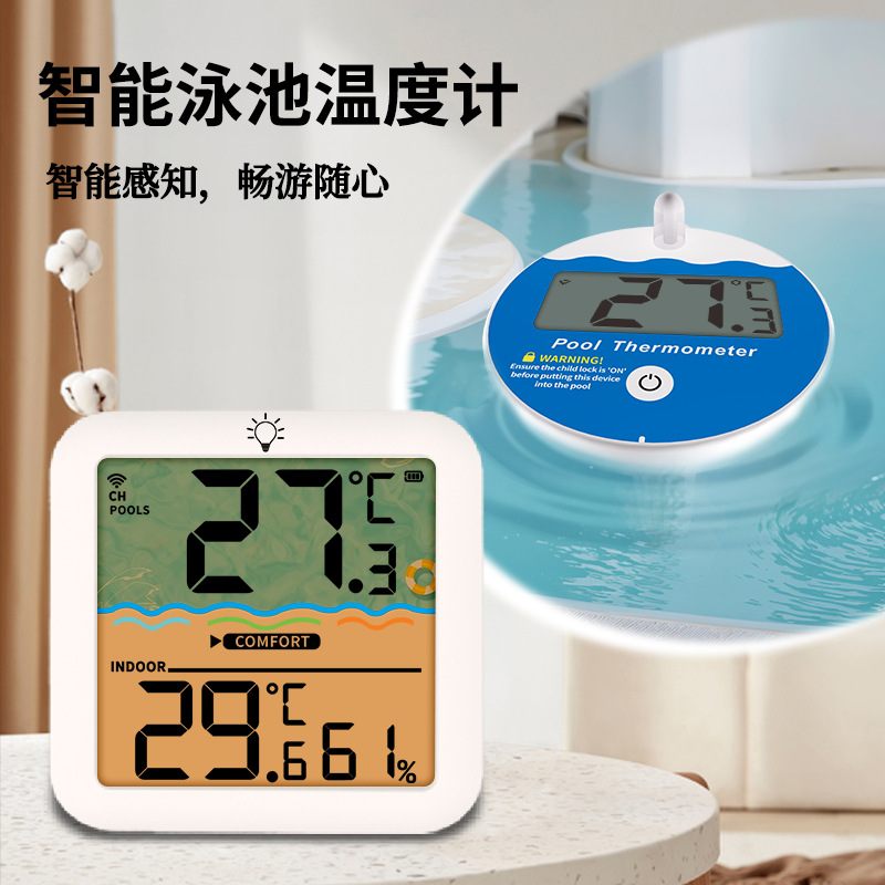 New Wireless Pool Thermometer Household Floating Bathtub Thermometer Digital Temperature Humidity Meter Pool Water Thermometer