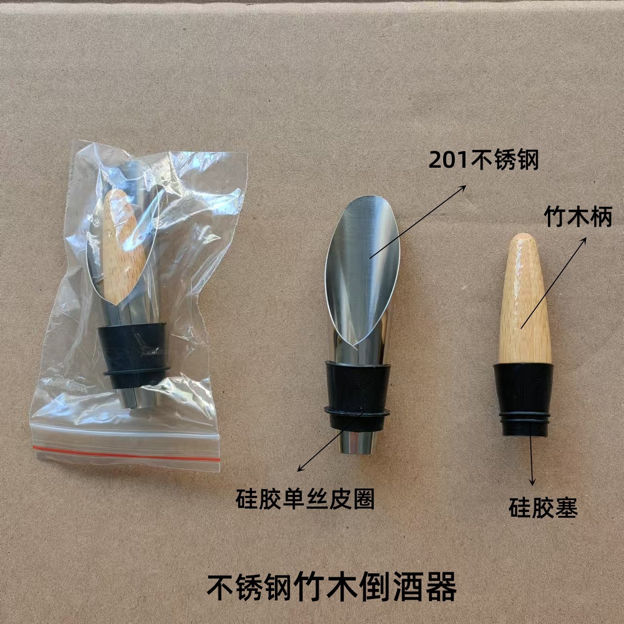 Fuhua Red Wine Tool Red Wine Pourer Wine Bottle Stopper Stainless Steel Pourer Wine Dispenser Original Order