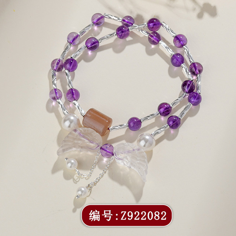 Z922紫水晶白水晶翅膀双圈手链